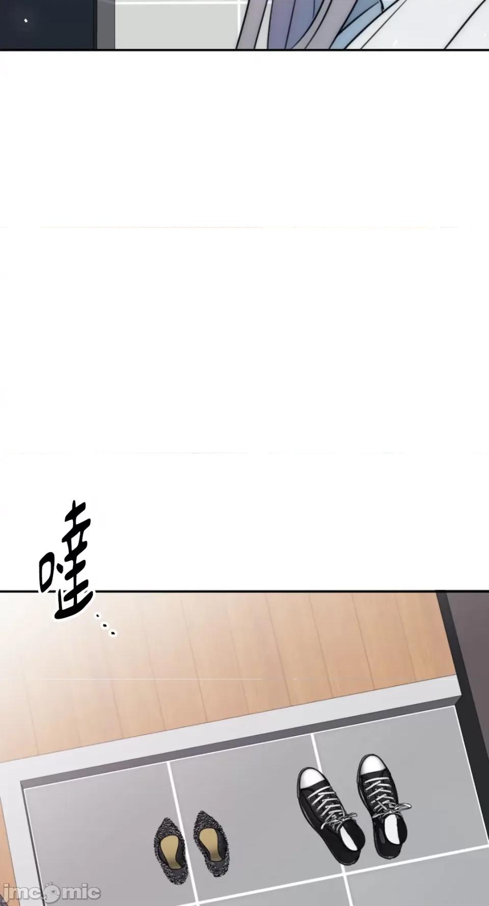 不纯洁的友谊 不纯洁的友谊-第26话 第51页
