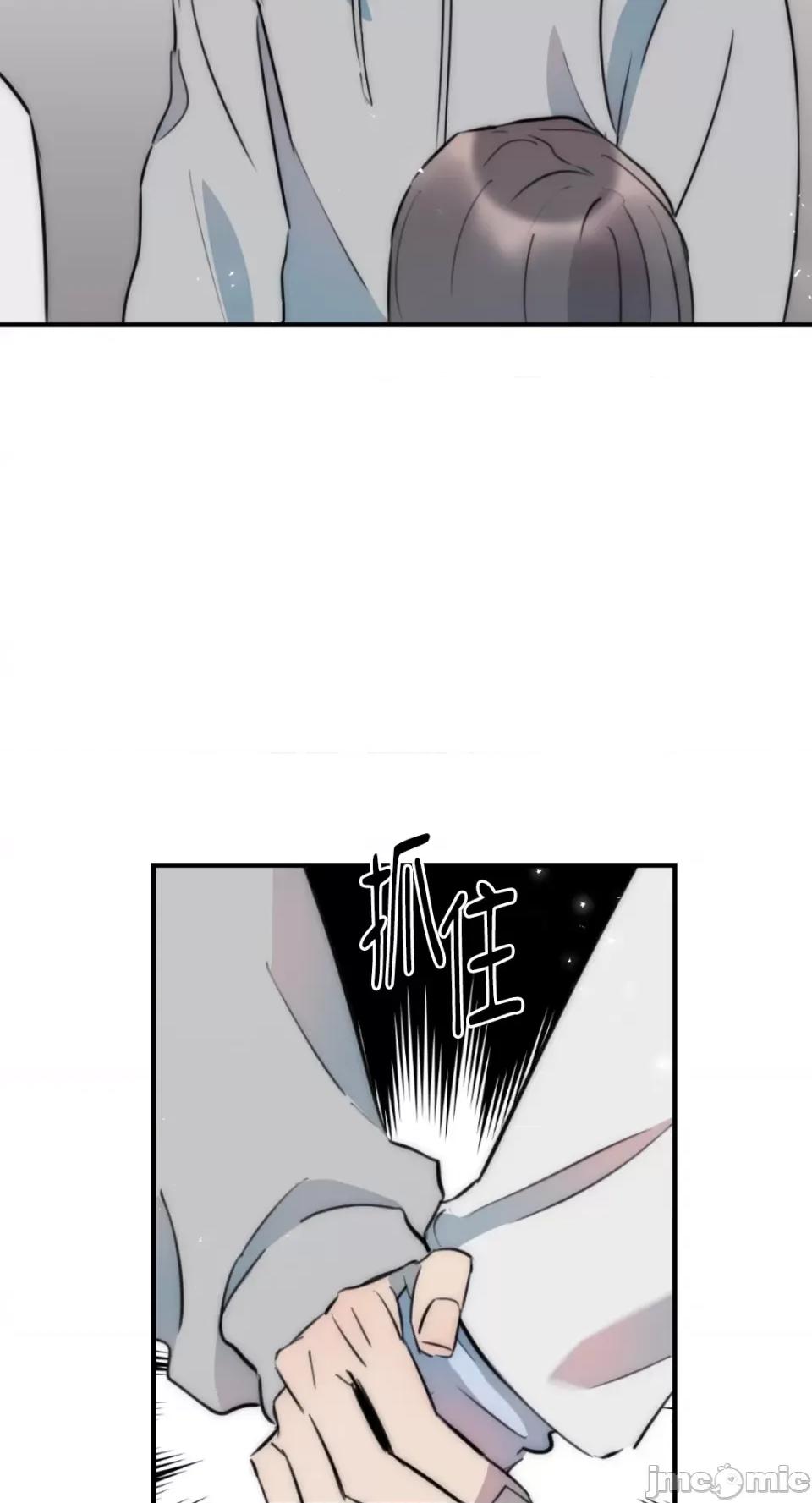 不纯洁的友谊 不纯洁的友谊-第27话 第16页