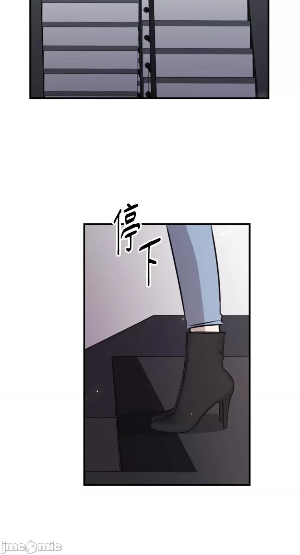 不纯洁的友谊 不纯洁的友谊-第27话 第27页