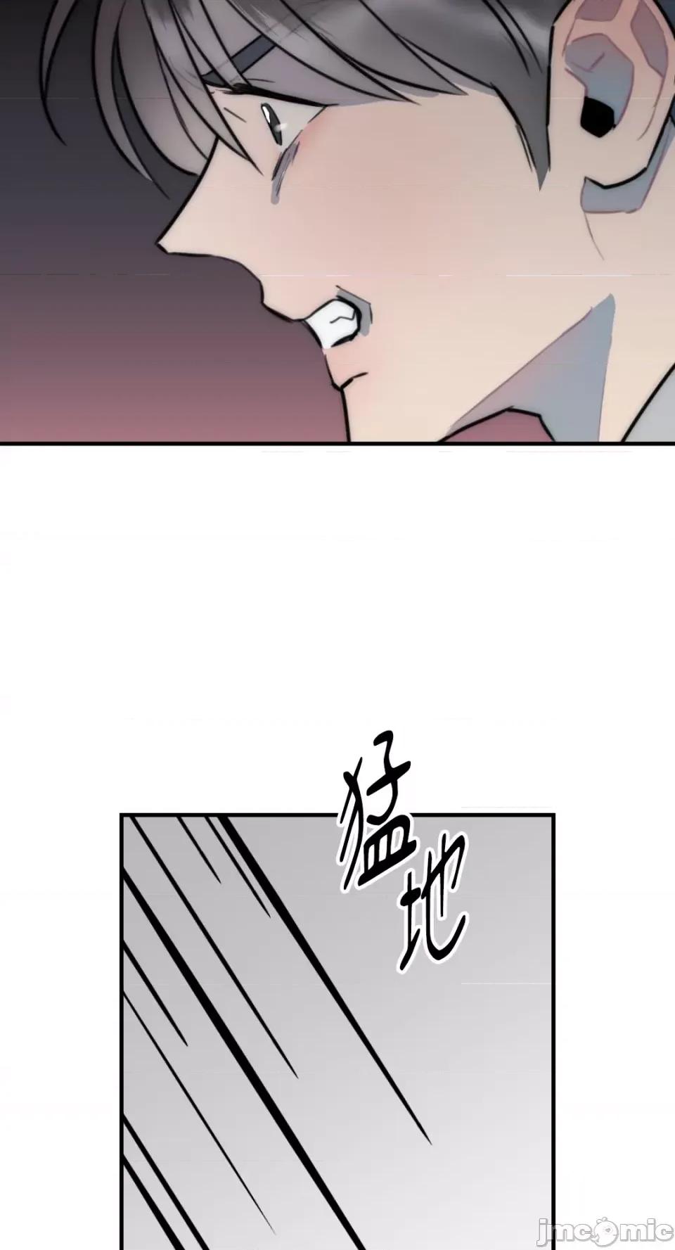 不纯洁的友谊 不纯洁的友谊-第27话 第51页