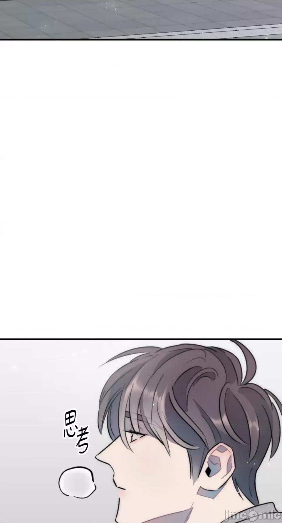 不纯洁的友谊 不纯洁的友谊-第27话 第58页