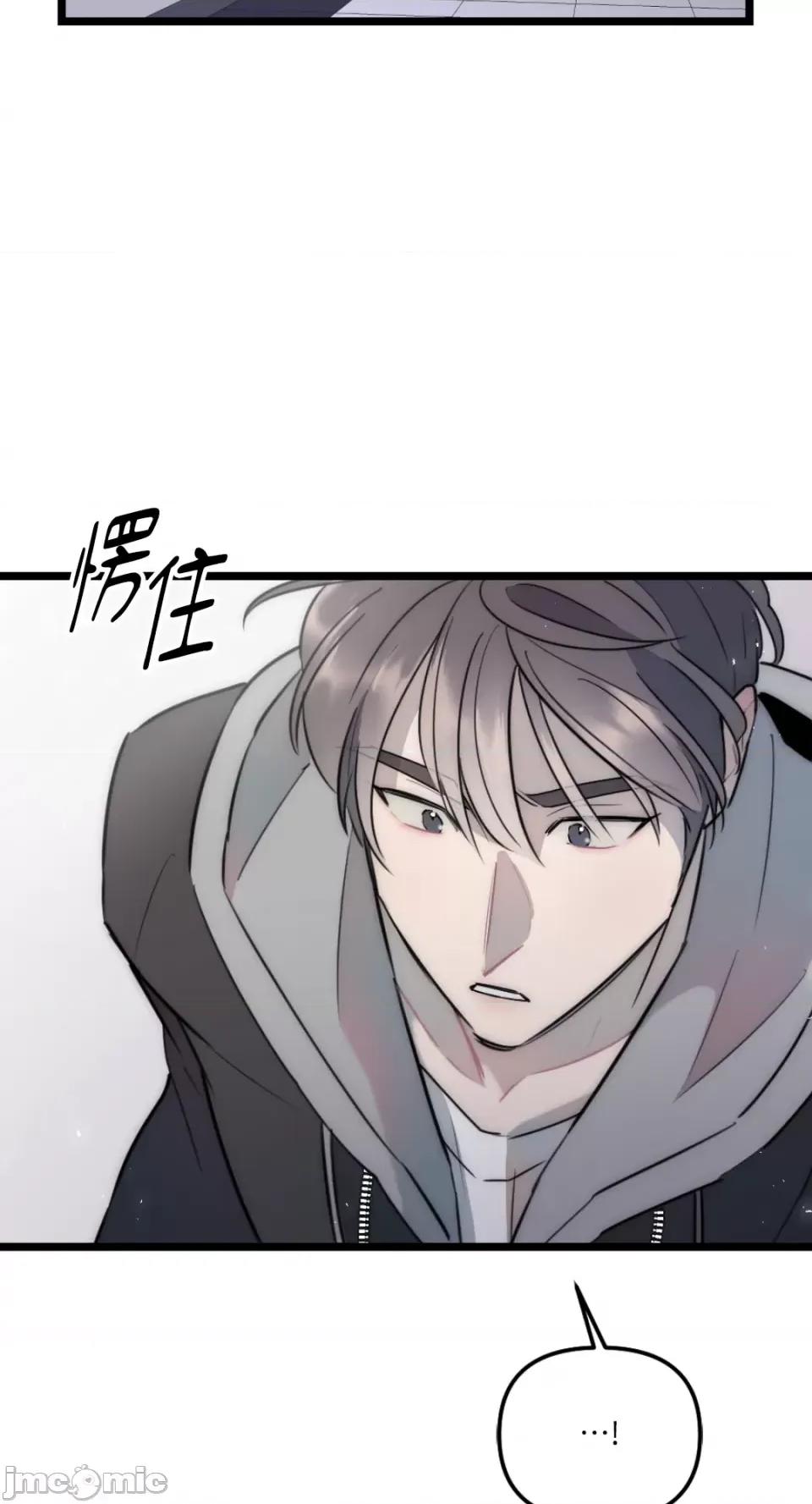 不纯洁的友谊 不纯洁的友谊-第28话 第4页