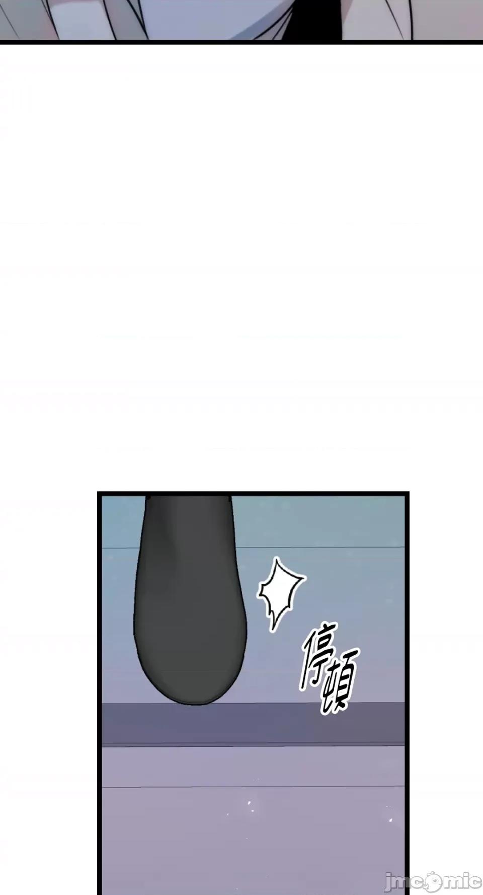 不纯洁的友谊 不纯洁的友谊-第28话 第13页