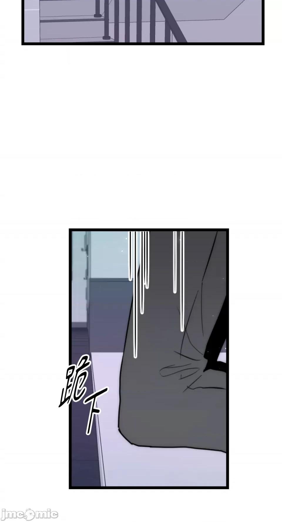 不纯洁的友谊 不纯洁的友谊-第28话 第27页