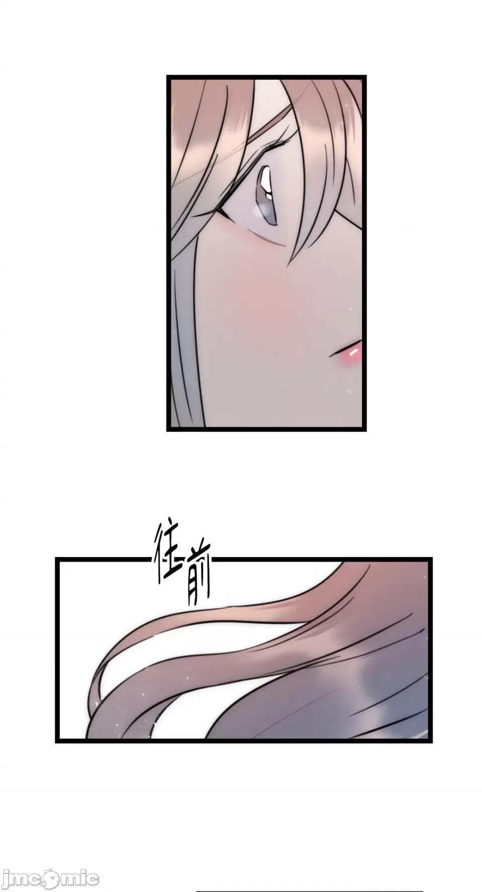 不纯洁的友谊 不纯洁的友谊-第28话 第49页