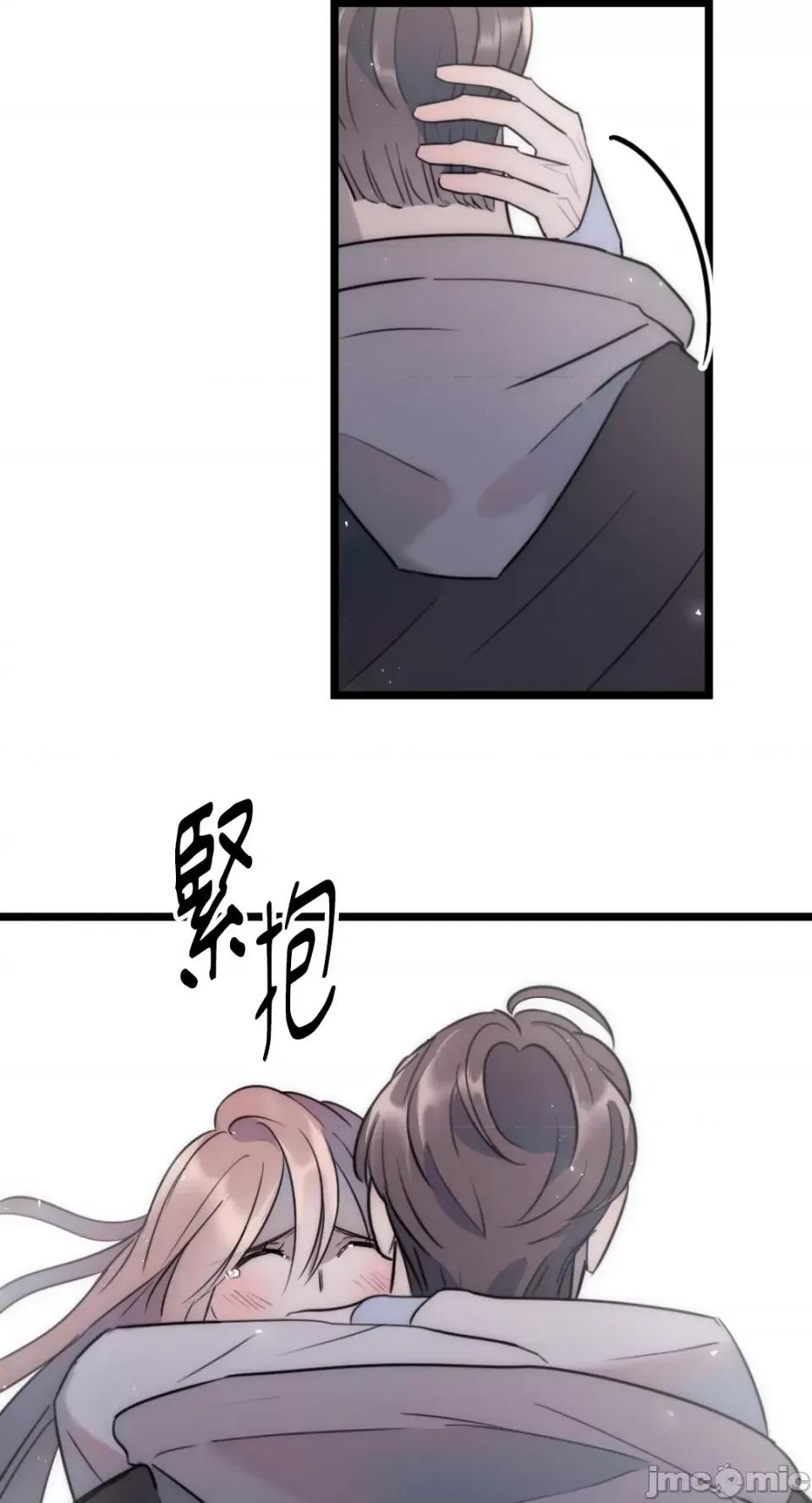 不纯洁的友谊 不纯洁的友谊-第28话 第50页