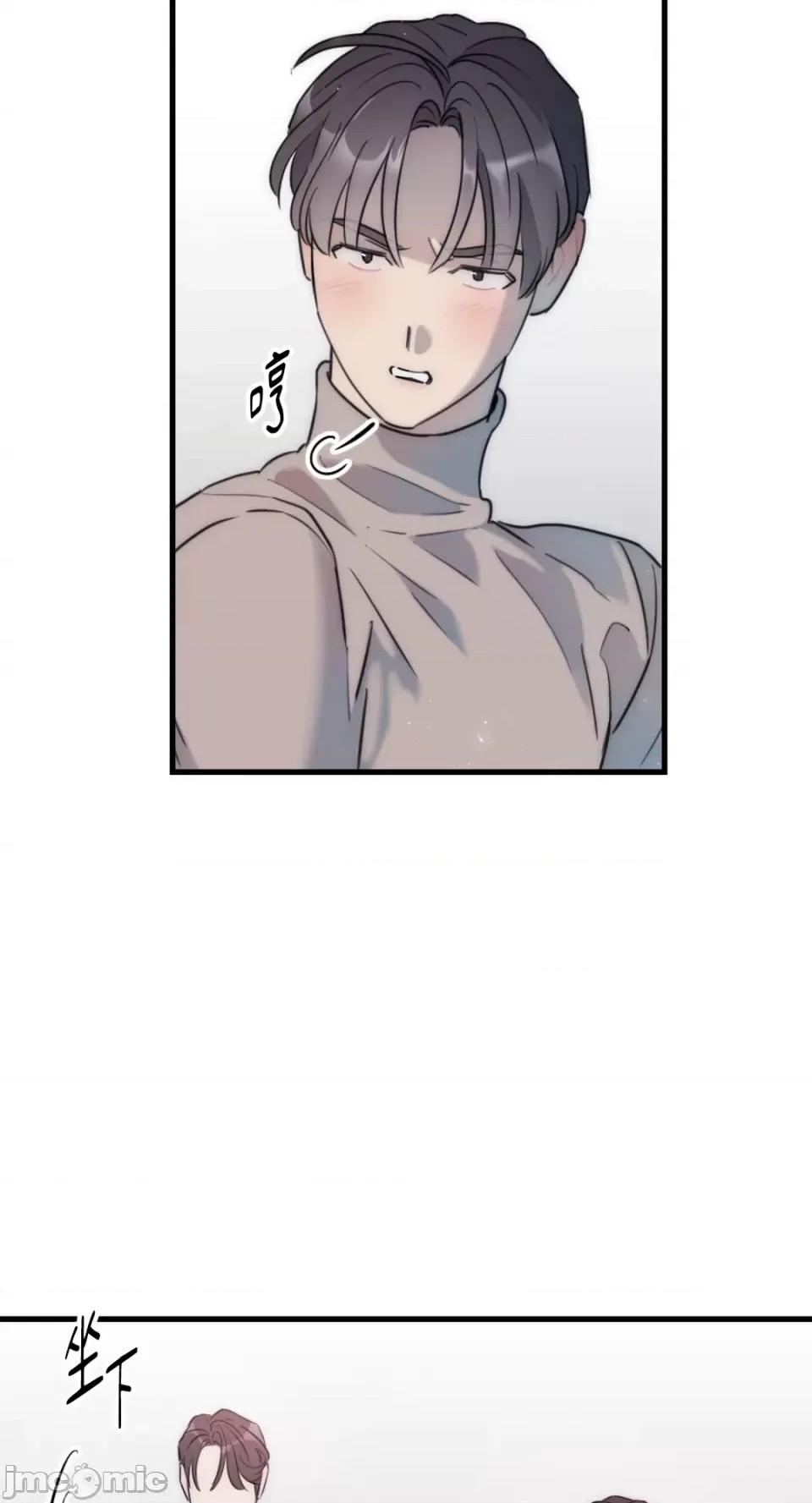 不纯洁的友谊 不纯洁的友谊-第30话 第8页