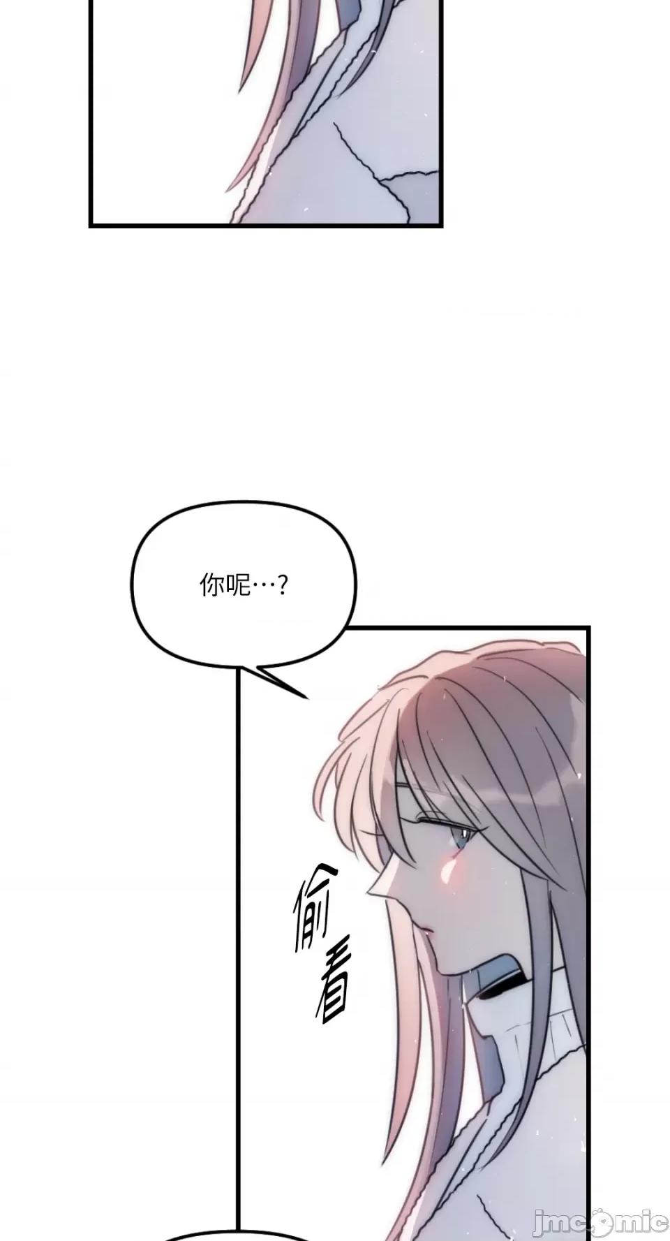 不纯洁的友谊 不纯洁的友谊-第31话 第22页