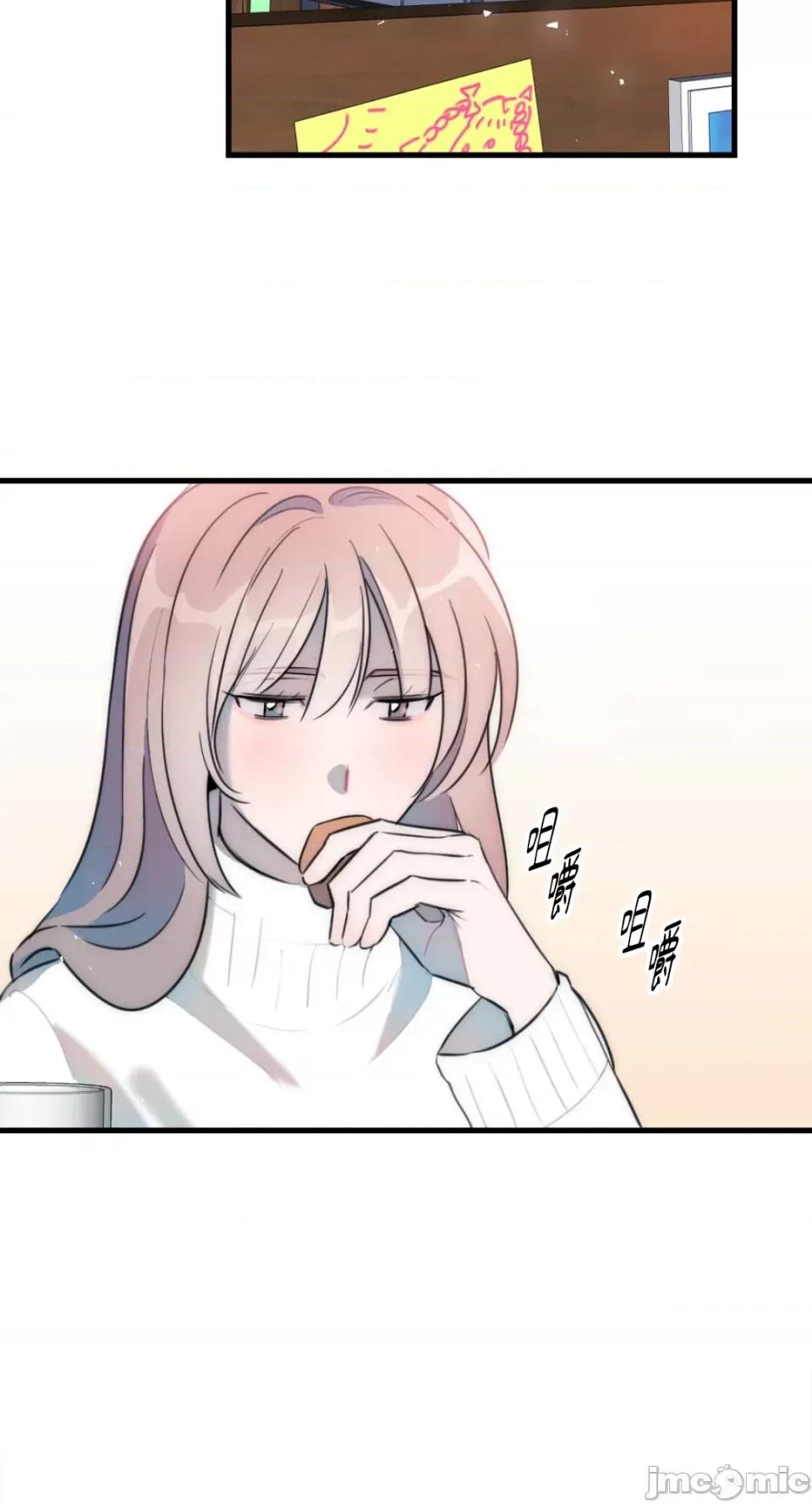不纯洁的友谊 不纯洁的友谊-第31话 第37页
