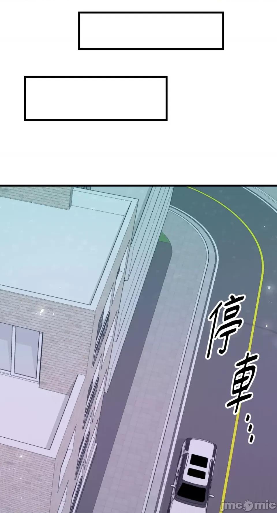 不纯洁的友谊 不纯洁的友谊-第32话 第37页