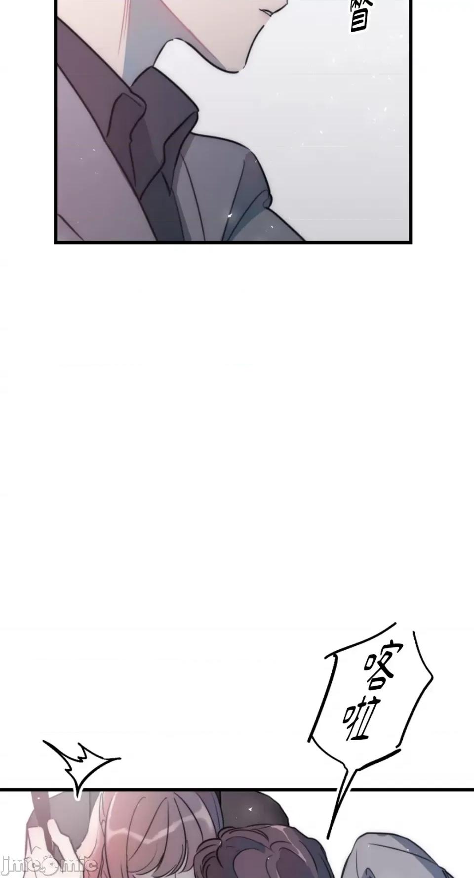 不纯洁的友谊 不纯洁的友谊-第32话 第41页