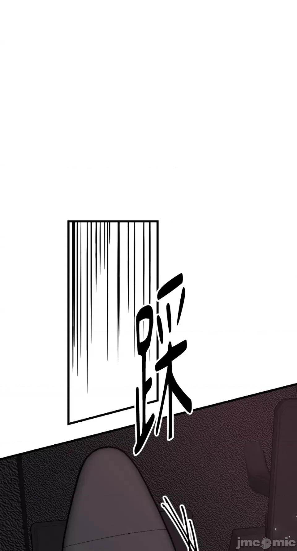 不纯洁的友谊 不纯洁的友谊-第32话 第63页