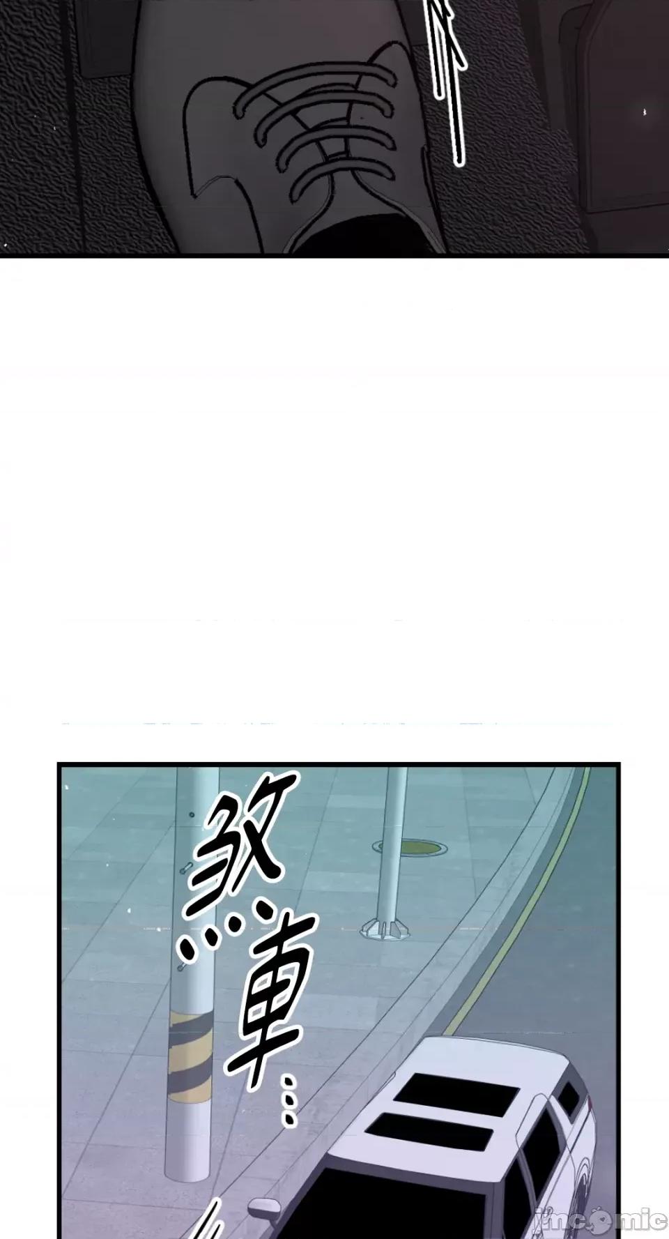 不纯洁的友谊 不纯洁的友谊-第32话 第64页