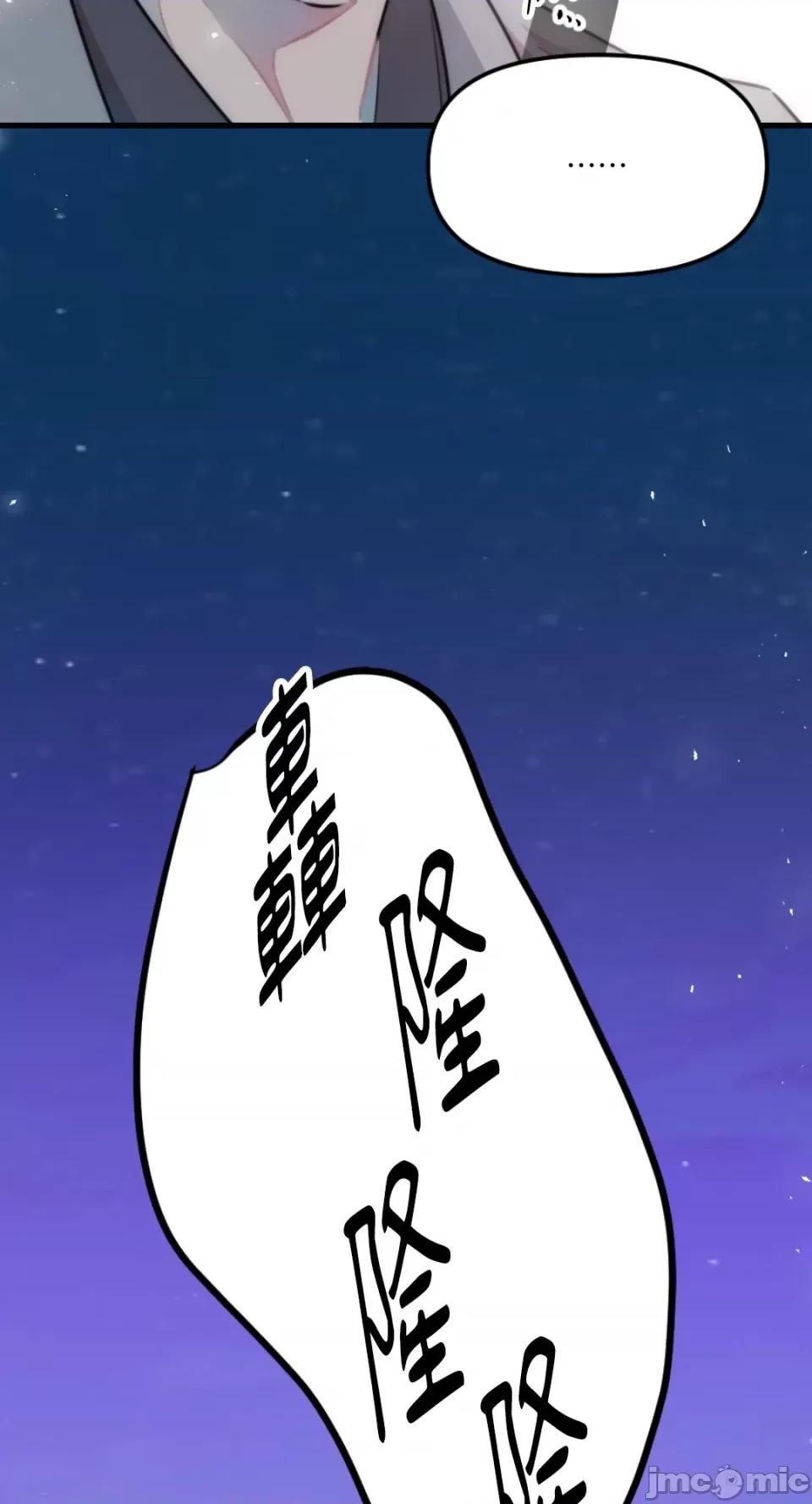 不纯洁的友谊 不纯洁的友谊-第32话 第67页