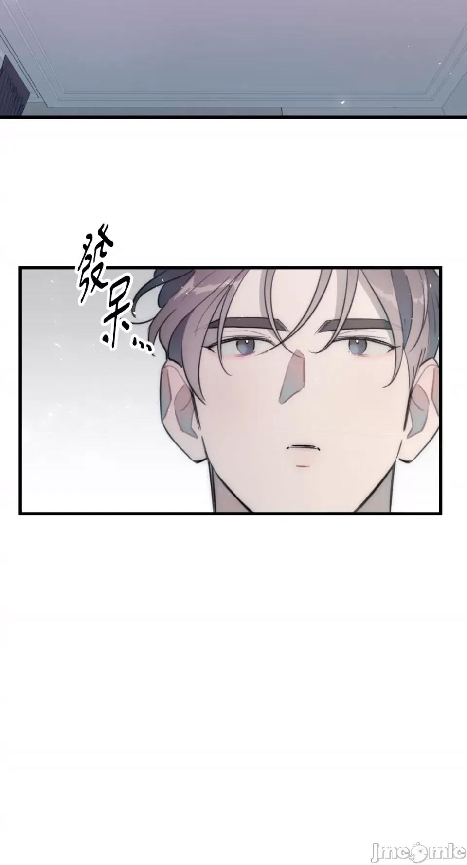 不纯洁的友谊 不纯洁的友谊-第33话 第32页