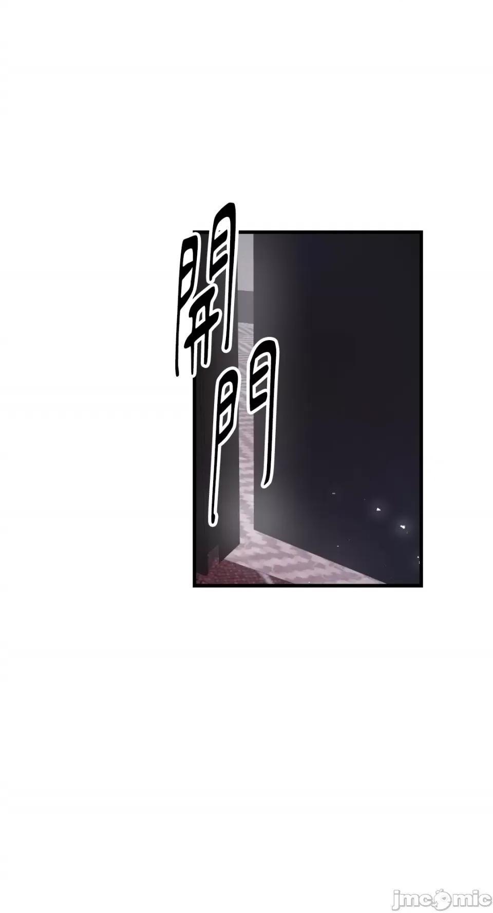 不纯洁的友谊 不纯洁的友谊-第33话 第42页