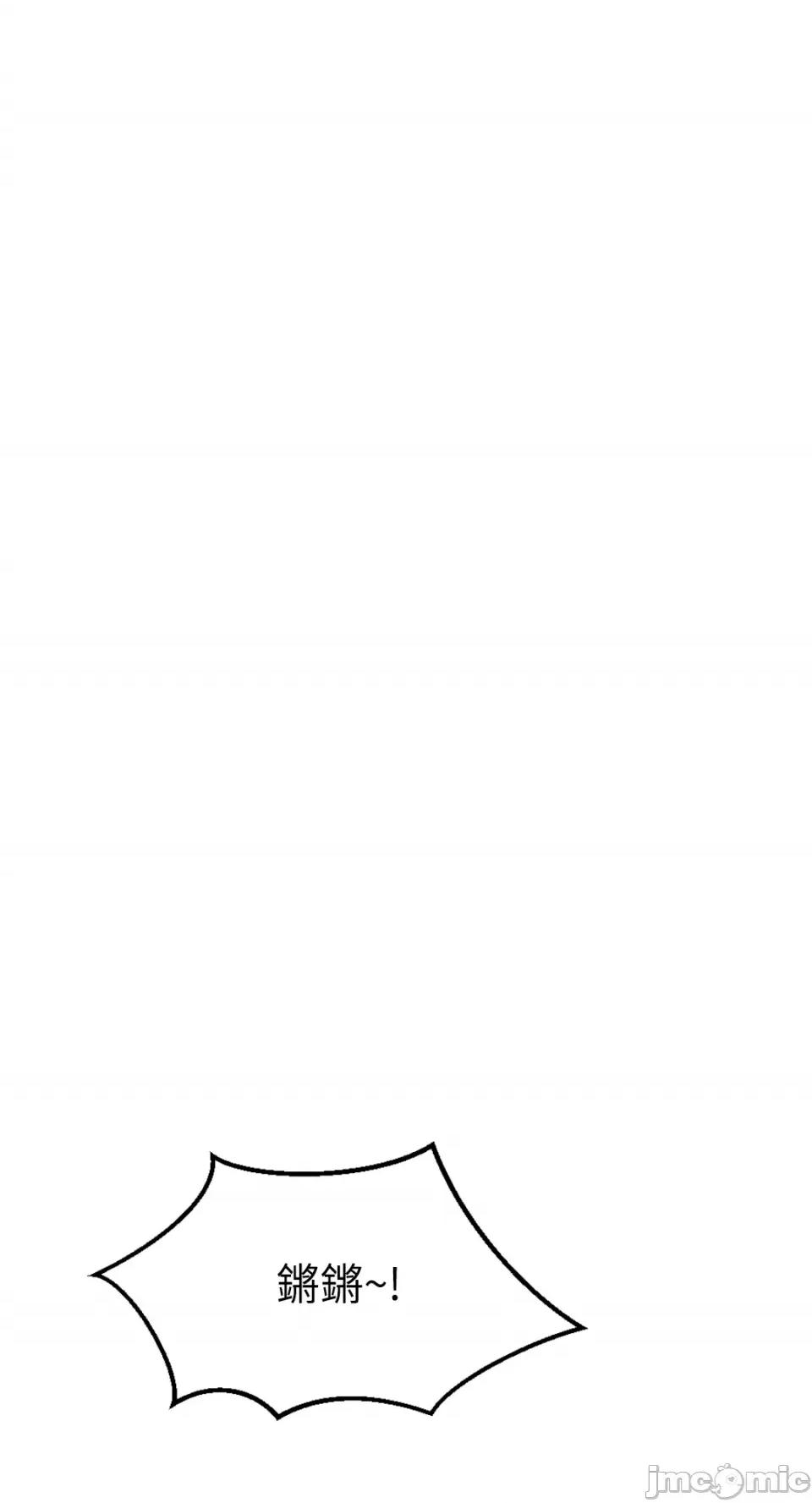 不纯洁的友谊 不纯洁的友谊-第33话 第43页
