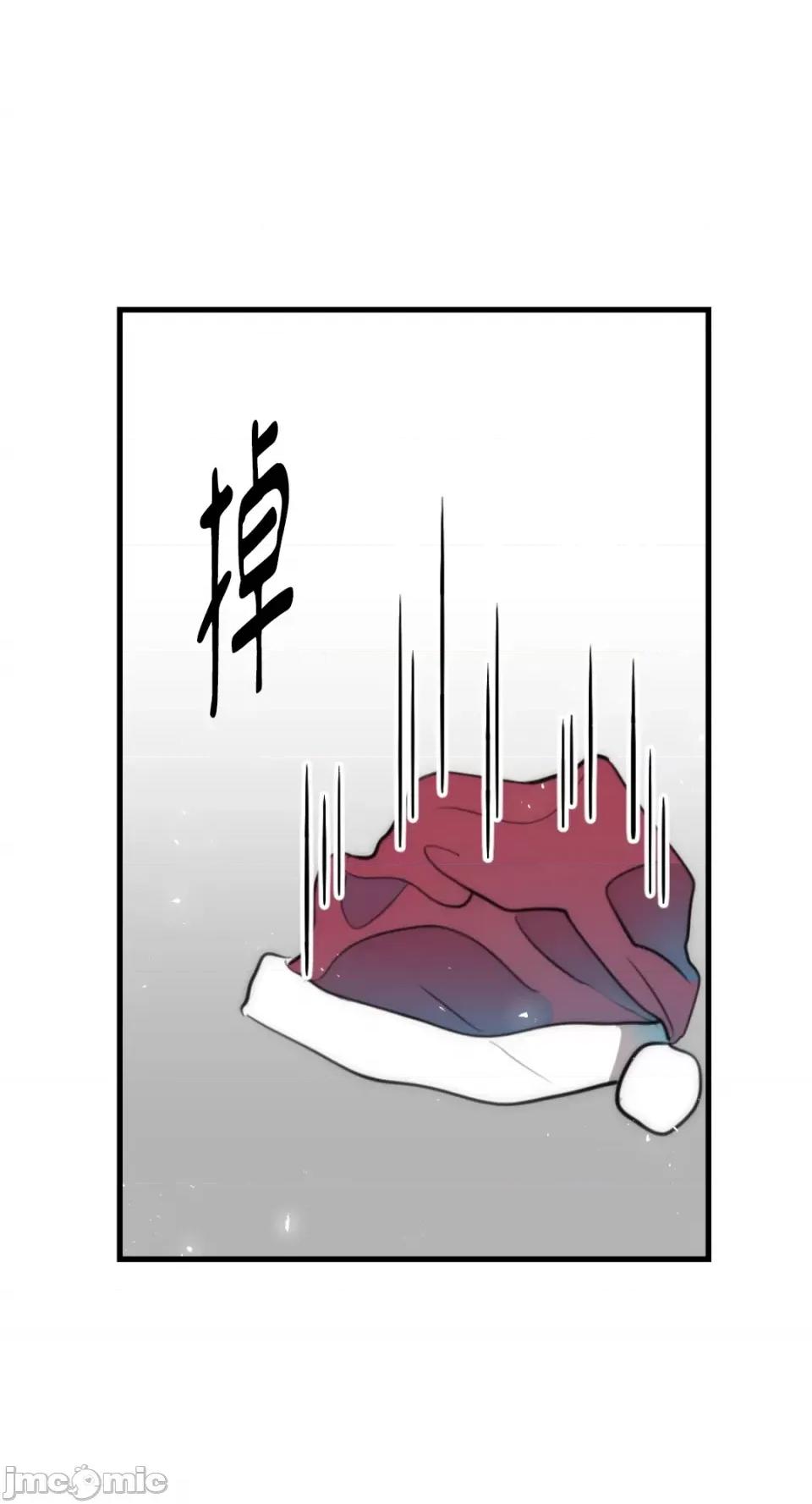 不纯洁的友谊 不纯洁的友谊-第33话 第59页