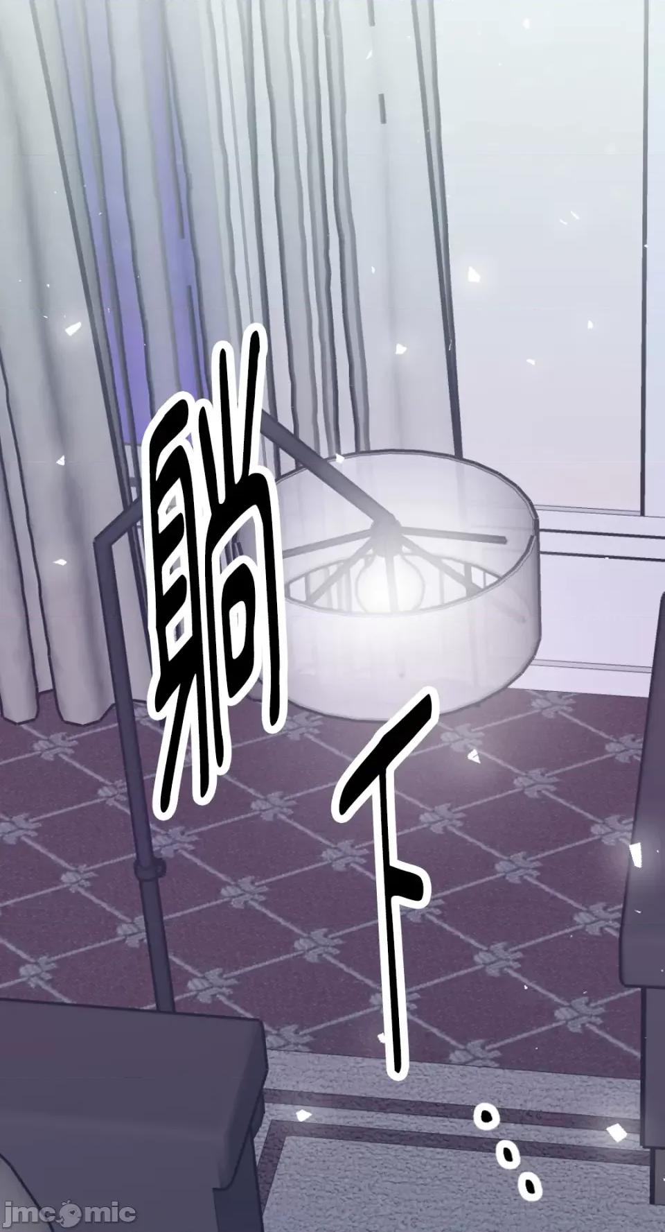 不纯洁的友谊 不纯洁的友谊-第33话 第66页