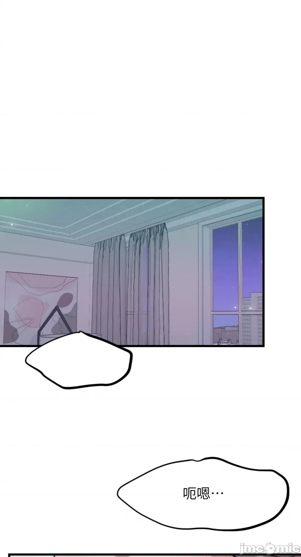 不纯洁的友谊 不纯洁的友谊-第34话 第1页