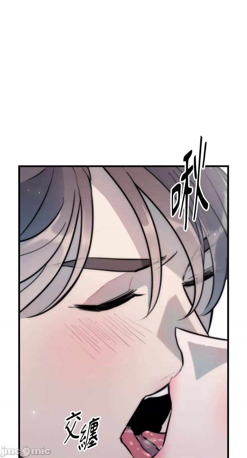 不纯洁的友谊 不纯洁的友谊-第34话 第4页