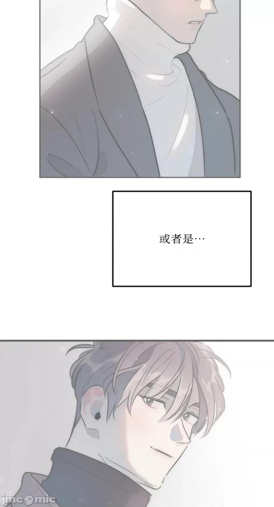 不纯洁的友谊 不纯洁的友谊-第34话 第27页