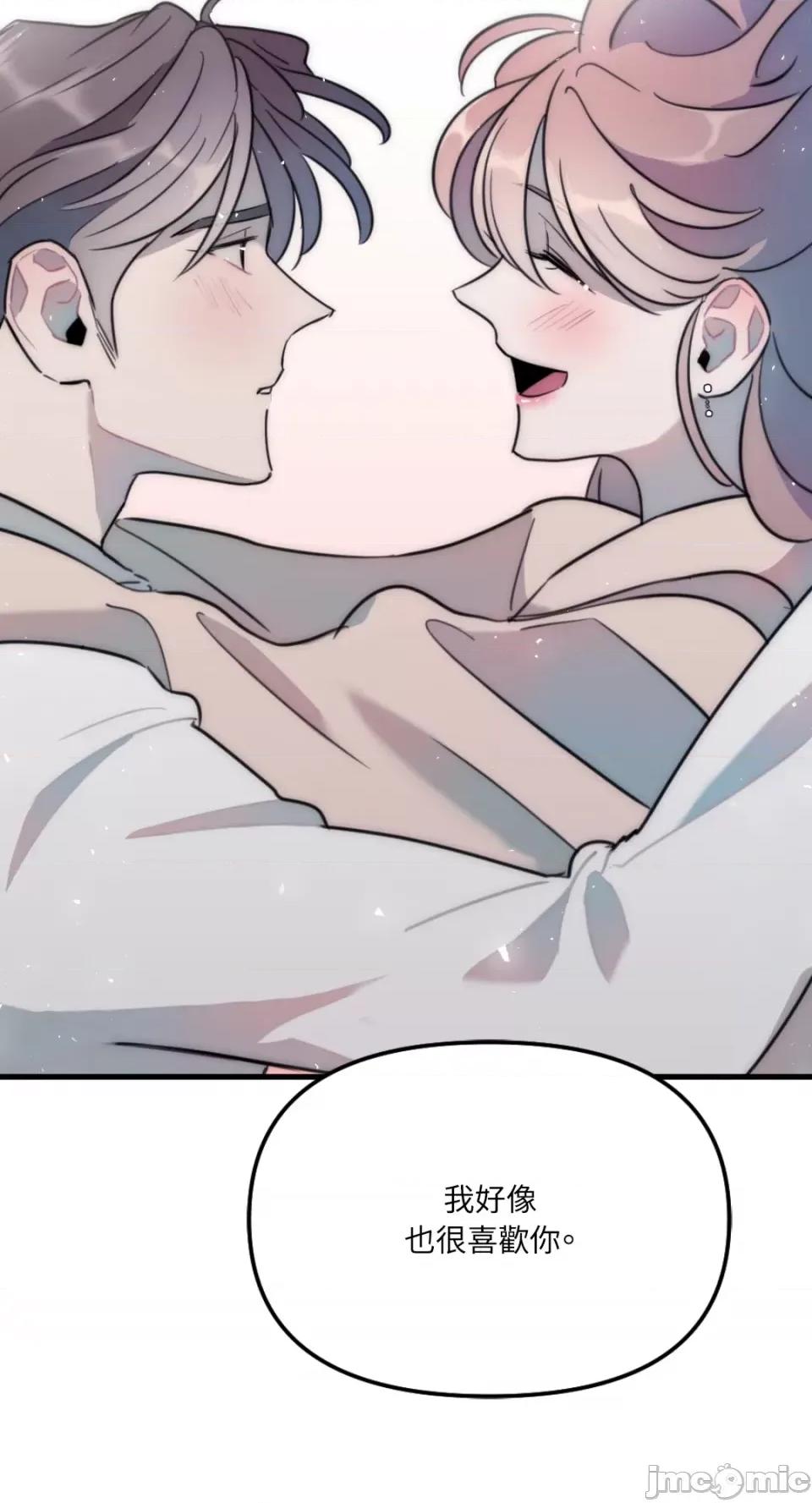 不纯洁的友谊 不纯洁的友谊-第34话 第30页