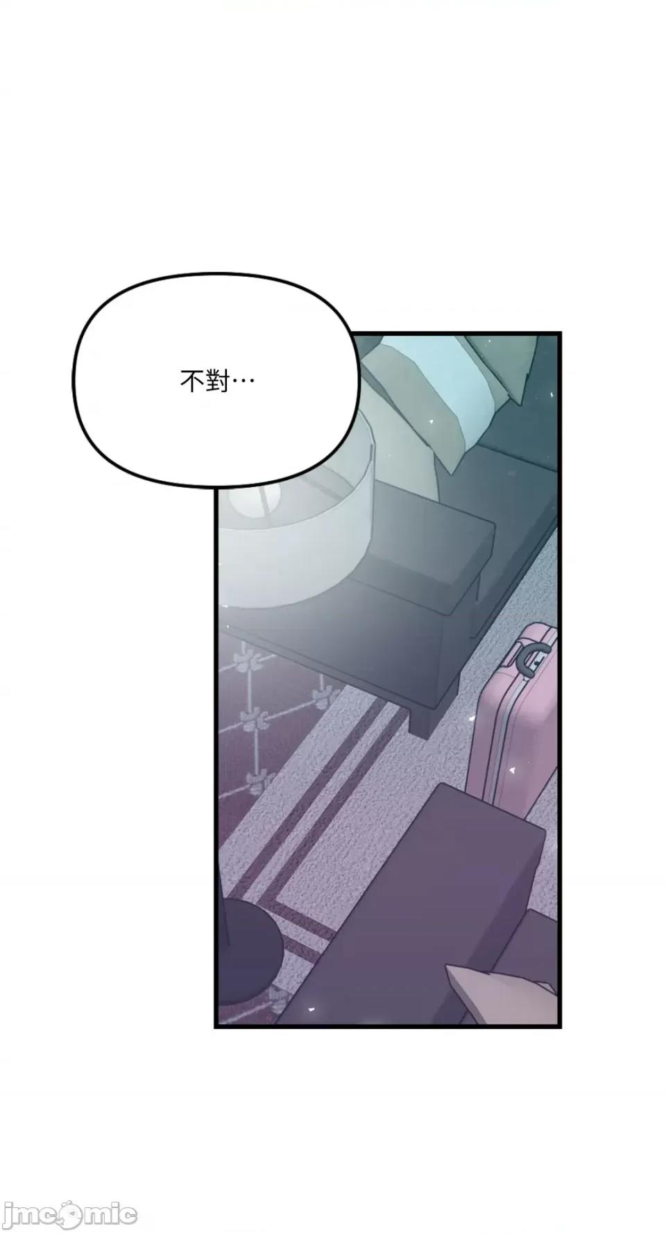 不纯洁的友谊 不纯洁的友谊-第34话 第31页