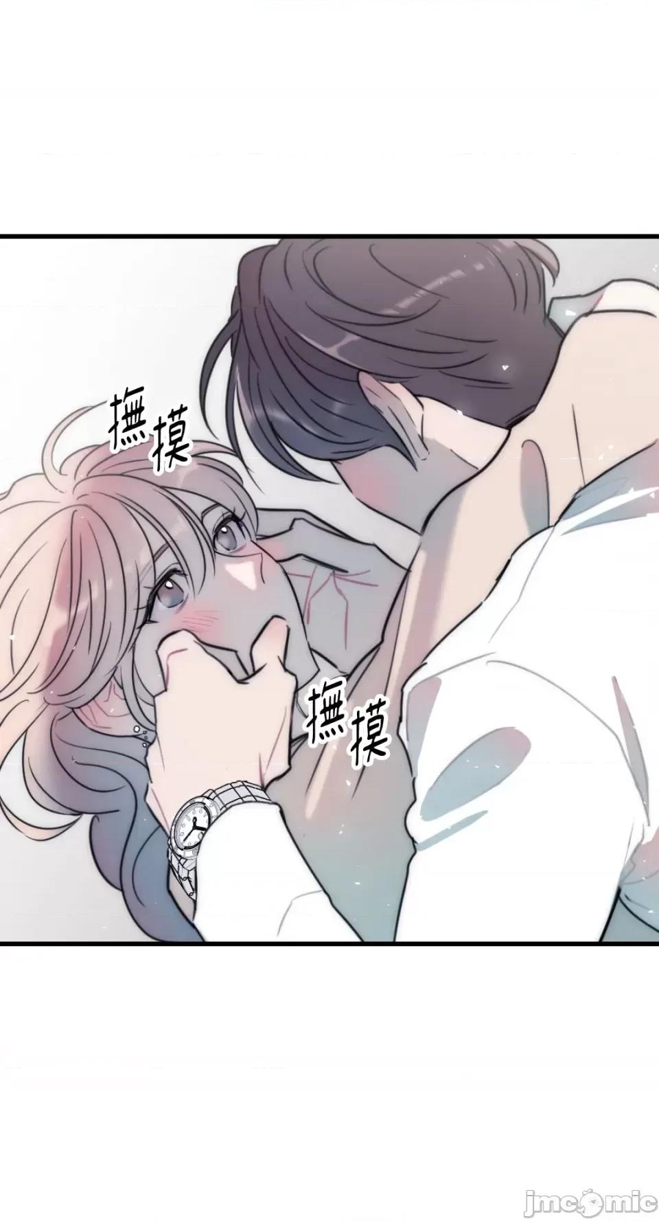 不纯洁的友谊 不纯洁的友谊-第34话 第35页
