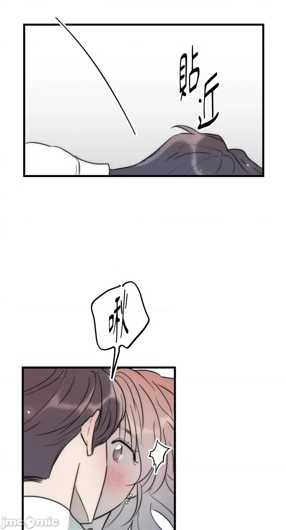 不纯洁的友谊 不纯洁的友谊-第34话 第38页