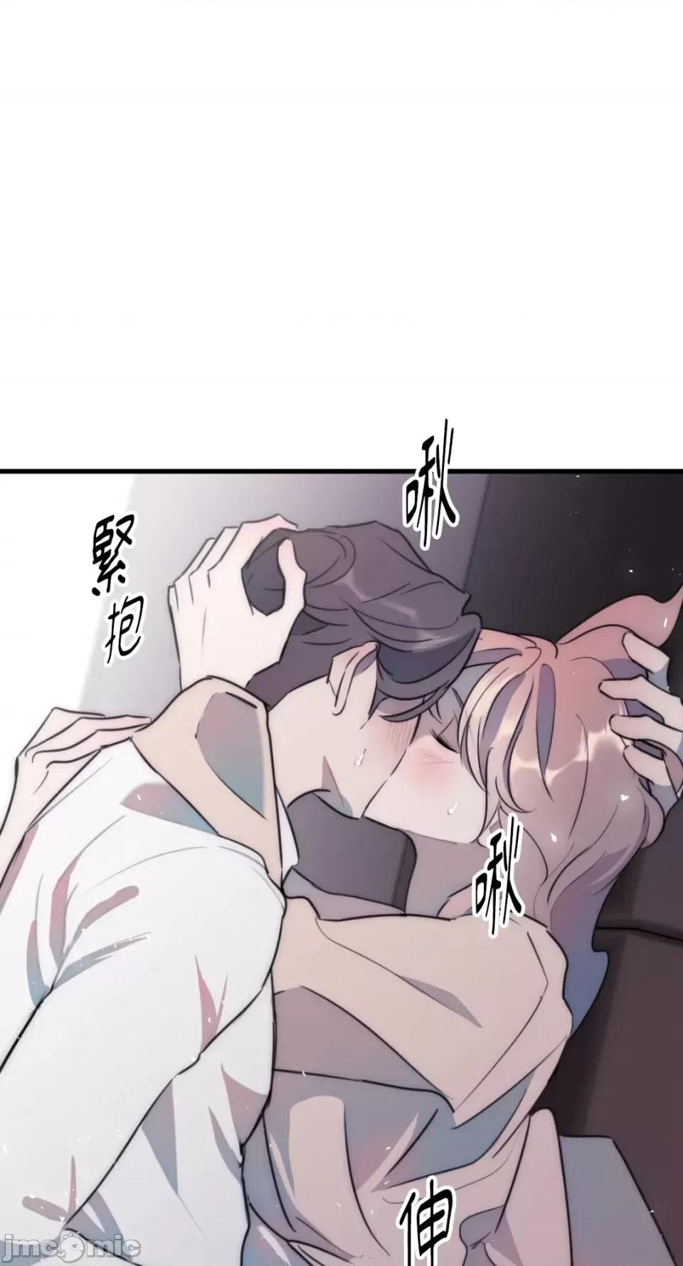不纯洁的友谊 不纯洁的友谊-第34话 第40页