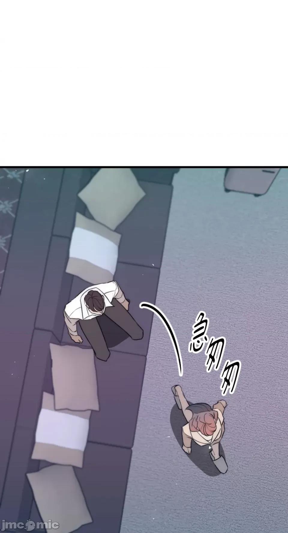 不纯洁的友谊 不纯洁的友谊-第34话 第52页