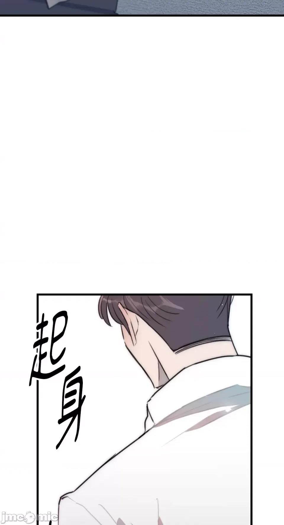 不纯洁的友谊 不纯洁的友谊-第34话 第53页