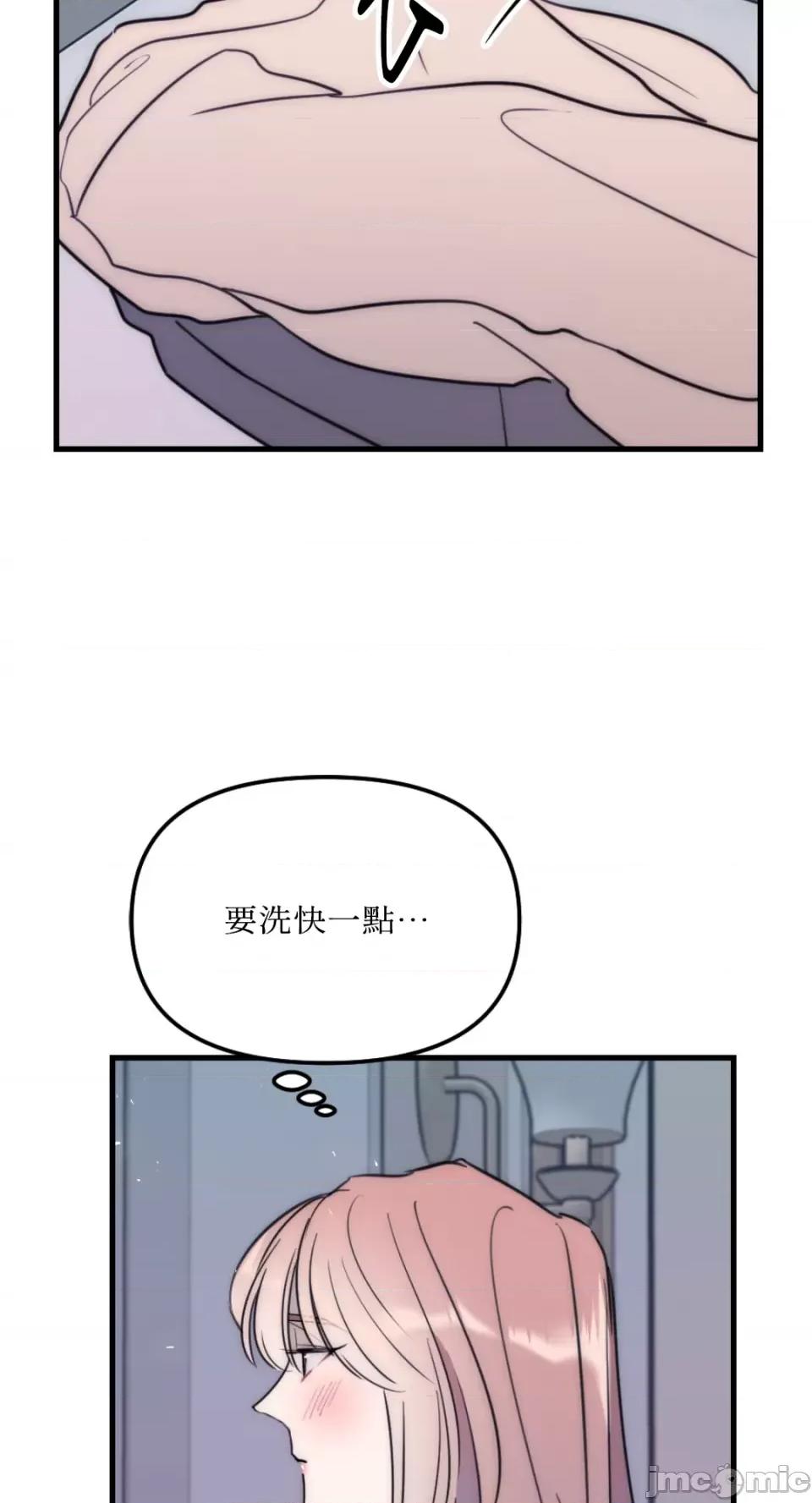 不纯洁的友谊 不纯洁的友谊-第34话 第56页