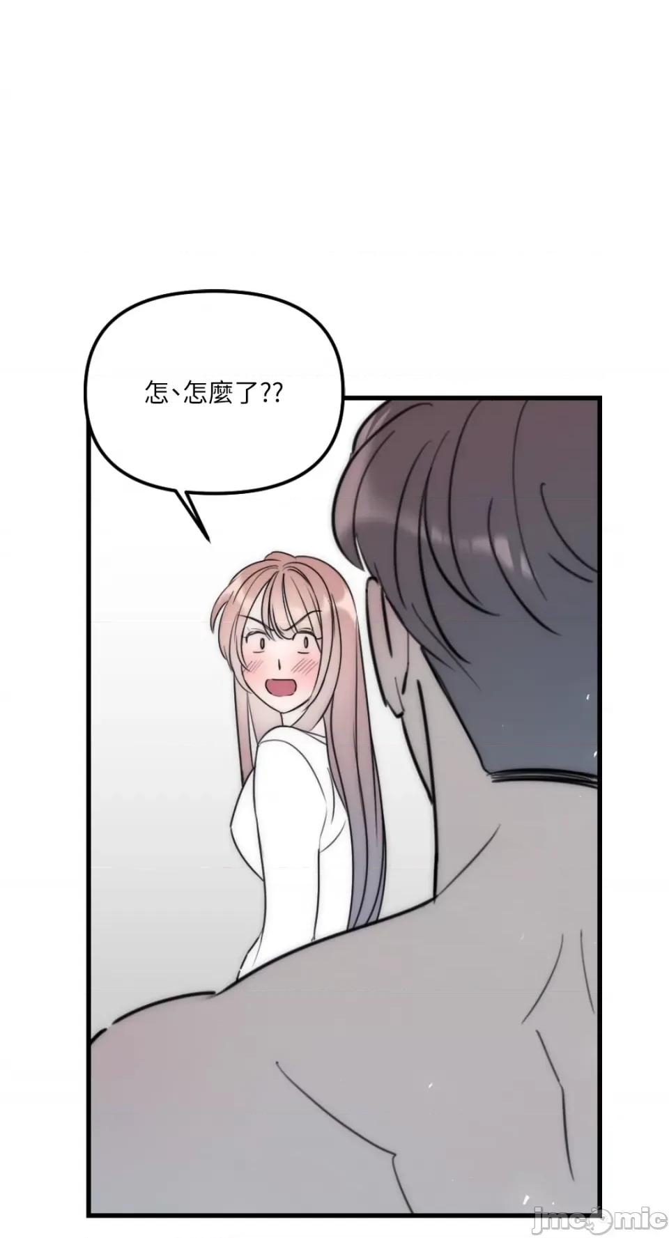 不纯洁的友谊 不纯洁的友谊-第34话 第63页