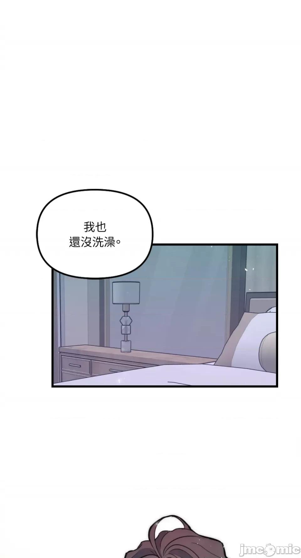 不纯洁的友谊 不纯洁的友谊-第34话 第64页