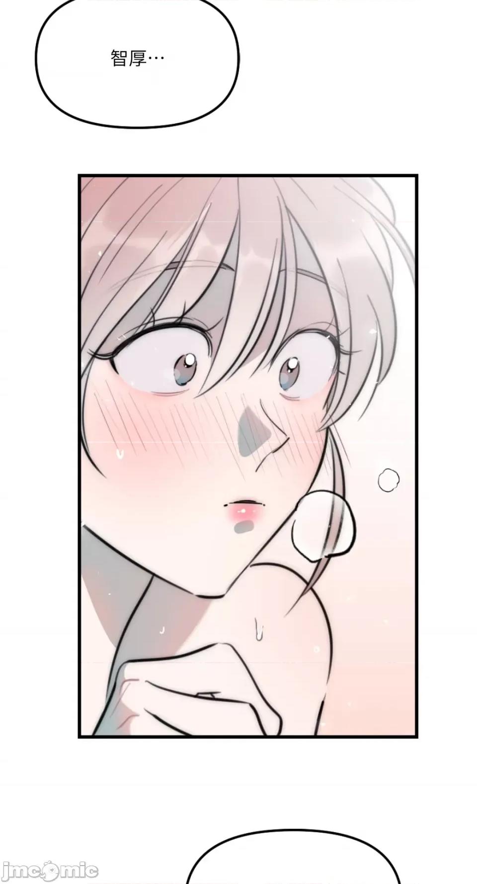 不纯洁的友谊 不纯洁的友谊-第35话 第3页