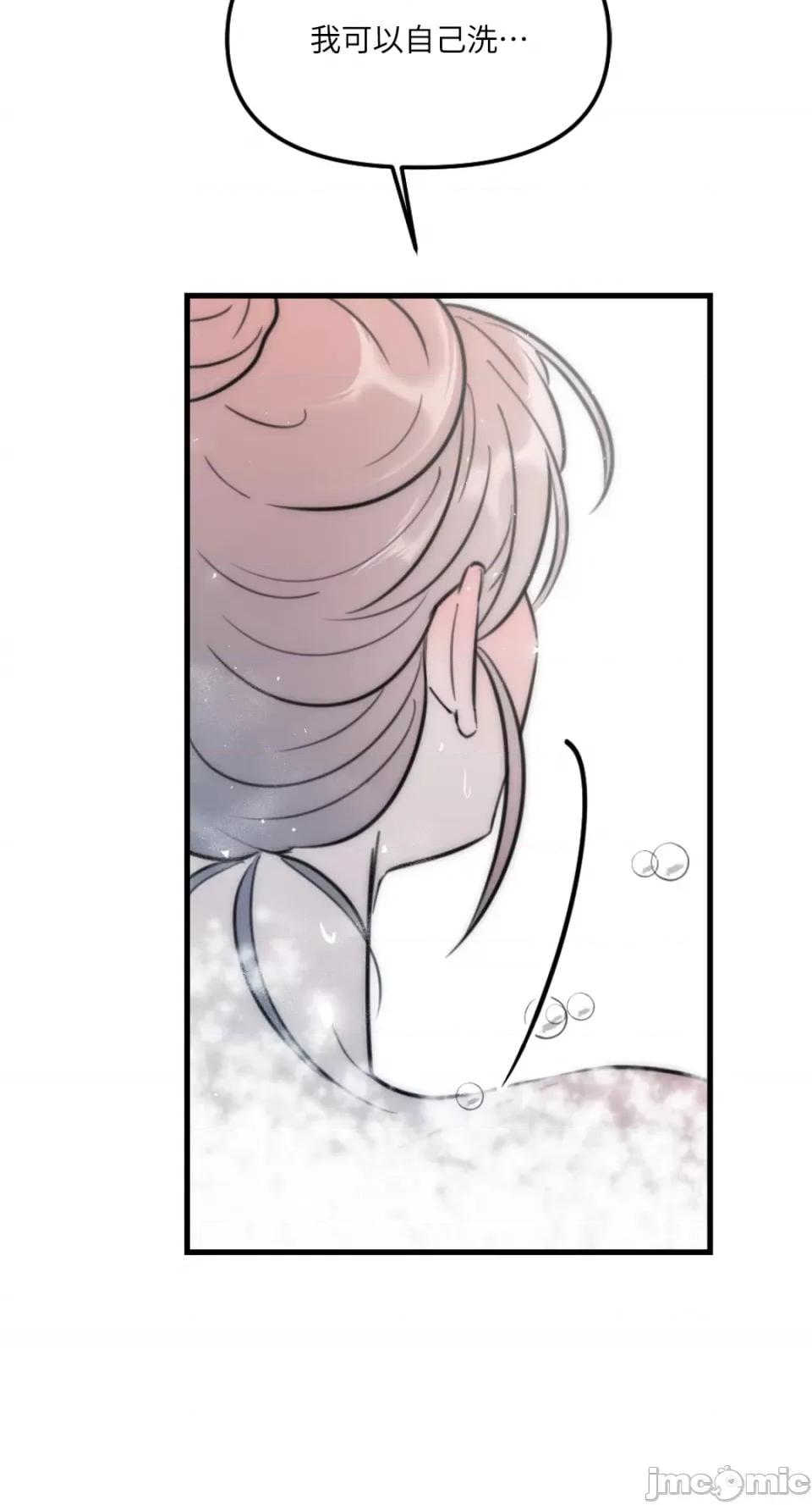 不纯洁的友谊 不纯洁的友谊-第35话 第10页