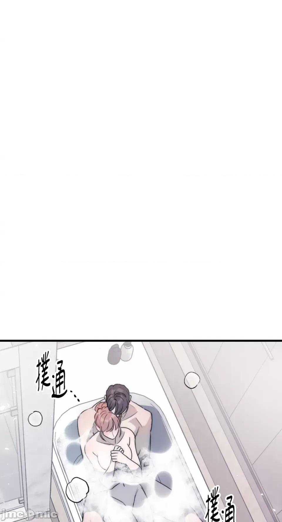 不纯洁的友谊 不纯洁的友谊-第35话 第30页