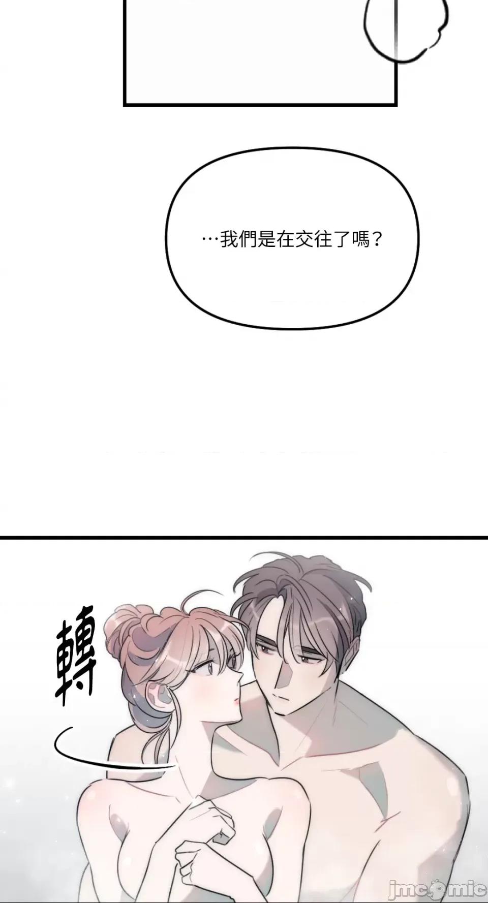 不纯洁的友谊 不纯洁的友谊-第35话 第33页
