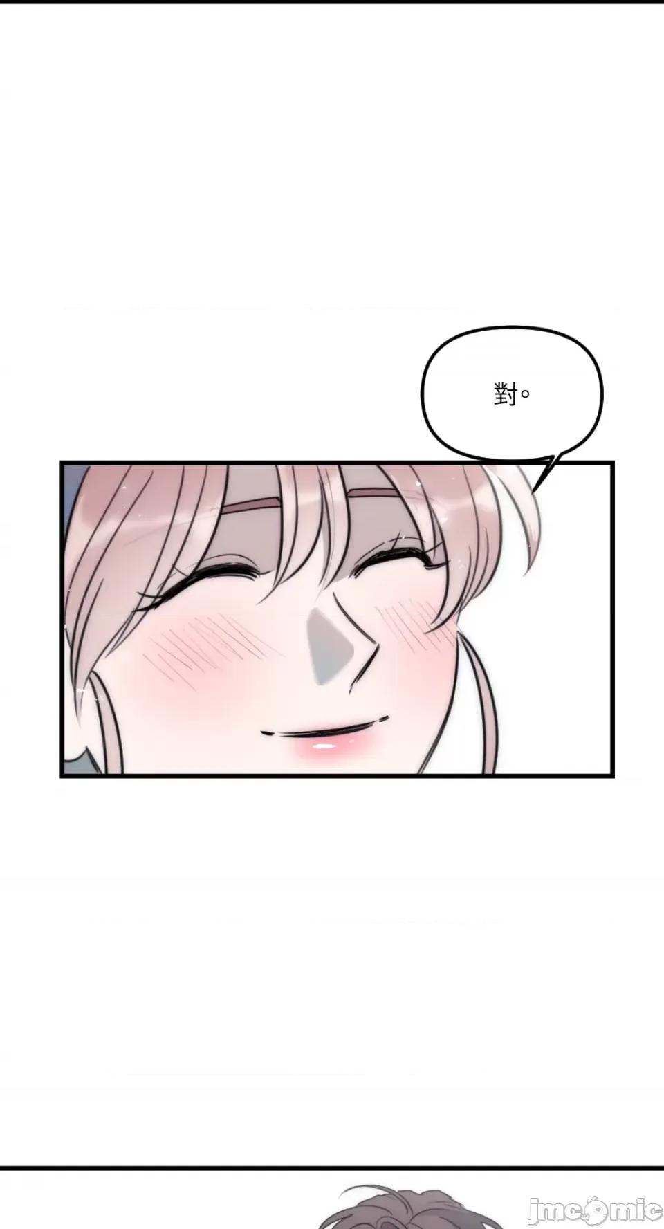 不纯洁的友谊 不纯洁的友谊-第35话 第34页