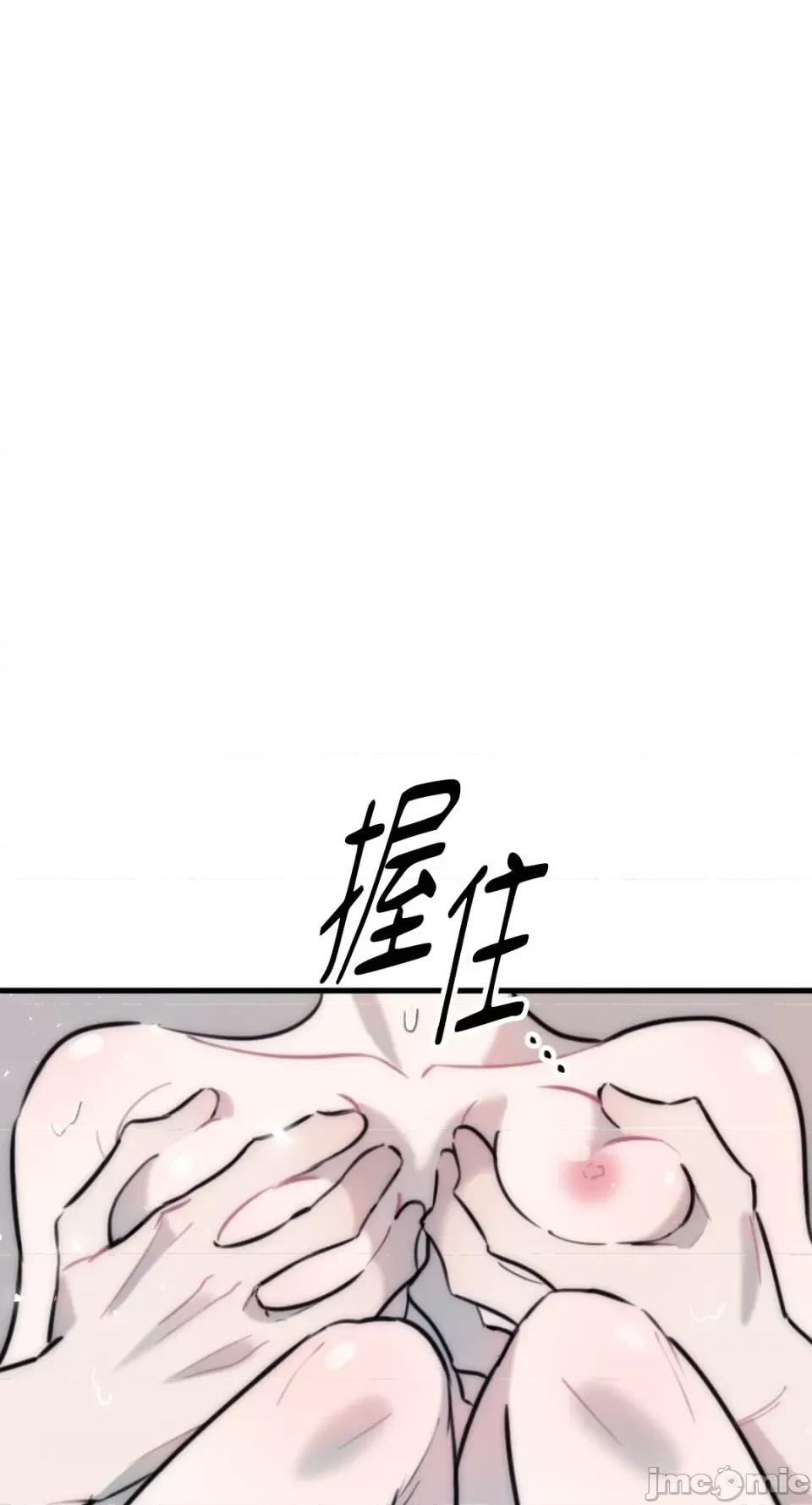 不纯洁的友谊 不纯洁的友谊-第35话 第38页
