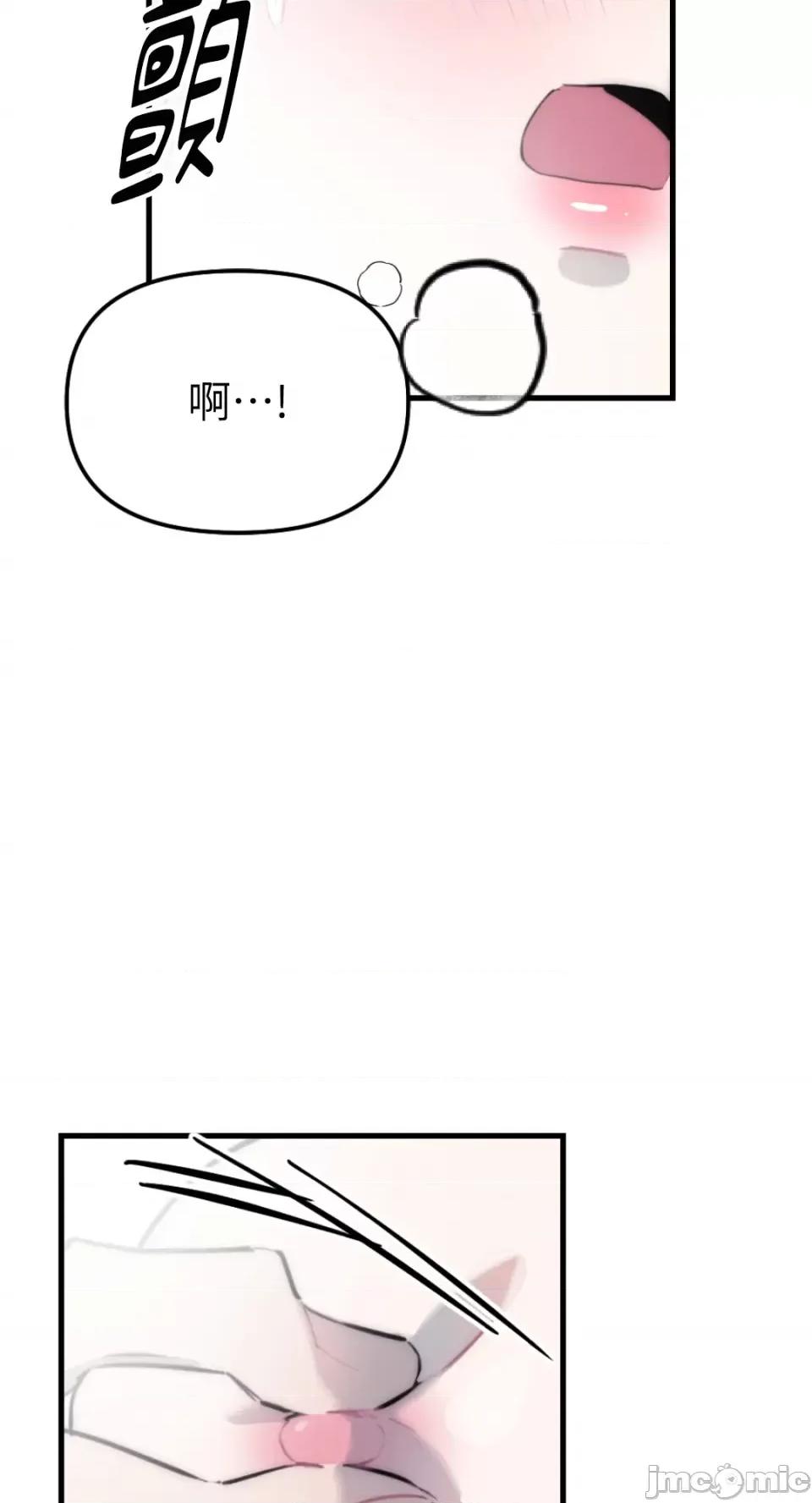 不纯洁的友谊 不纯洁的友谊-第35话 第48页