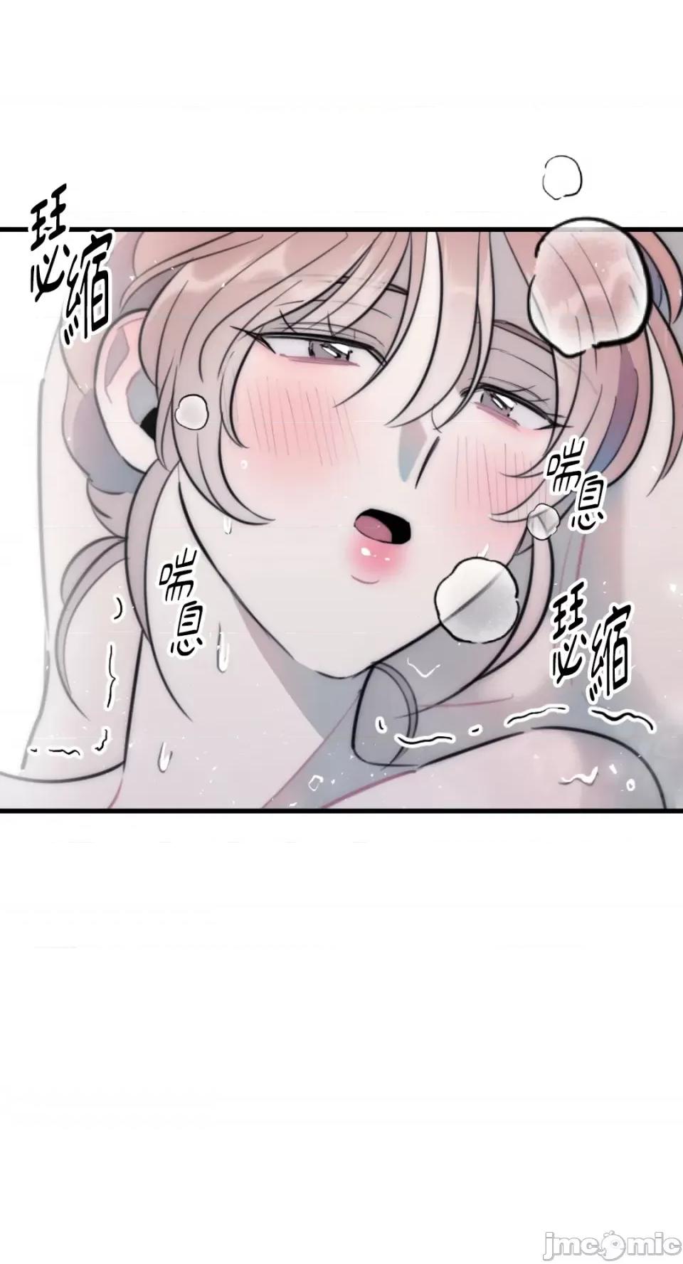 不纯洁的友谊 不纯洁的友谊-第35话 第53页