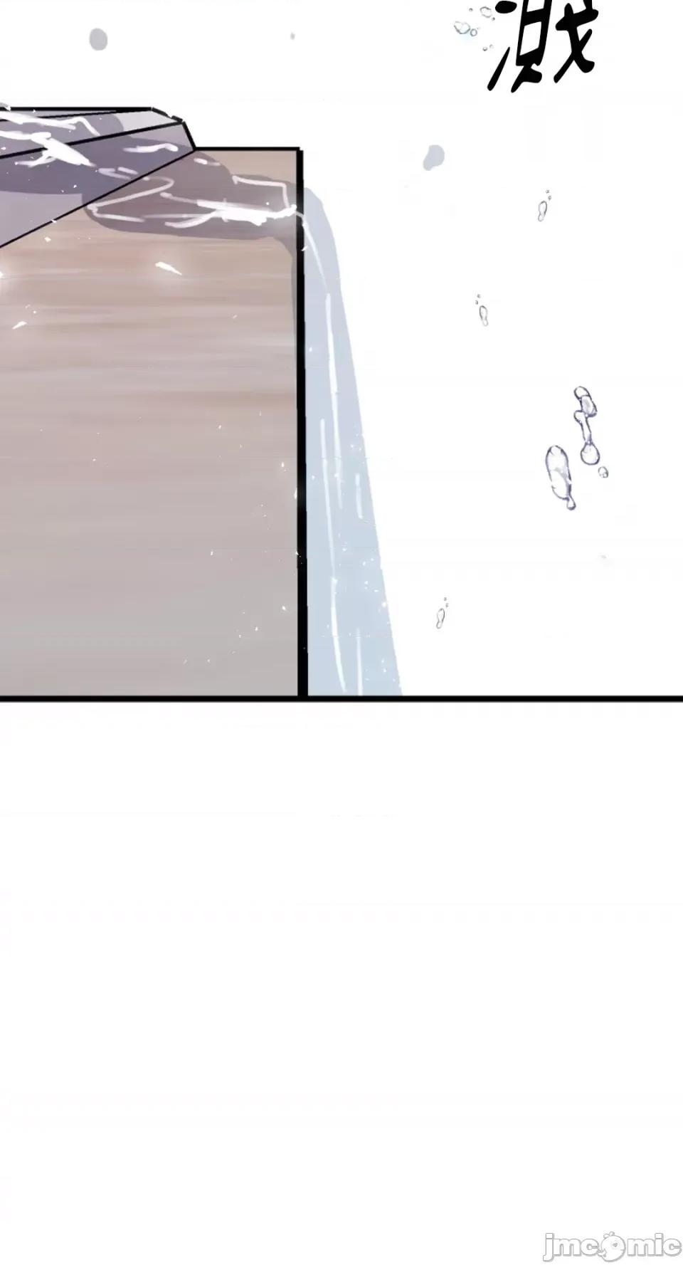 不纯洁的友谊 不纯洁的友谊-第35话 第61页