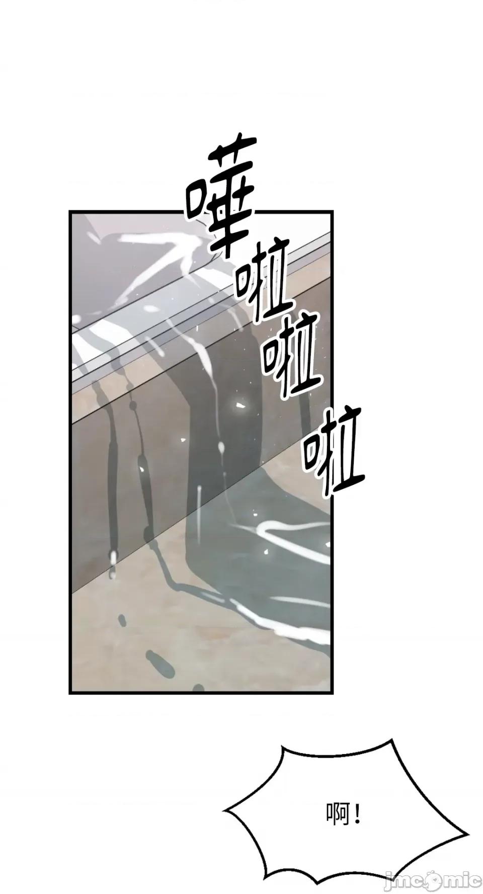 不纯洁的友谊 不纯洁的友谊-第36话 第1页