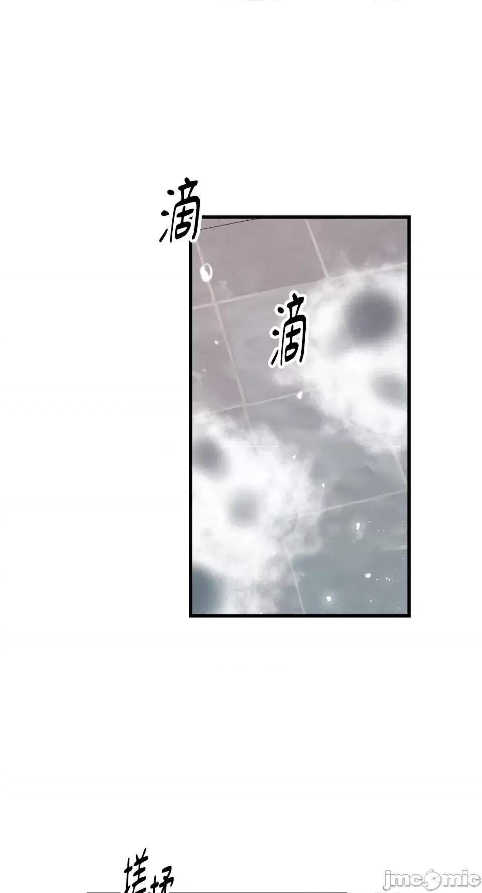 不纯洁的友谊 不纯洁的友谊-第36话 第10页