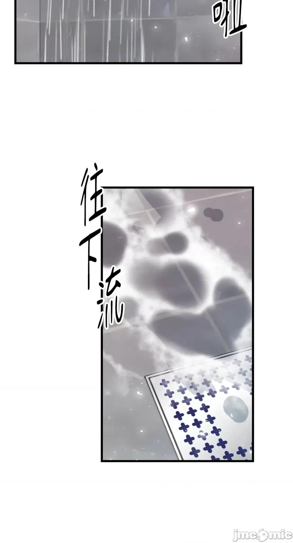不纯洁的友谊 不纯洁的友谊-第36话 第15页
