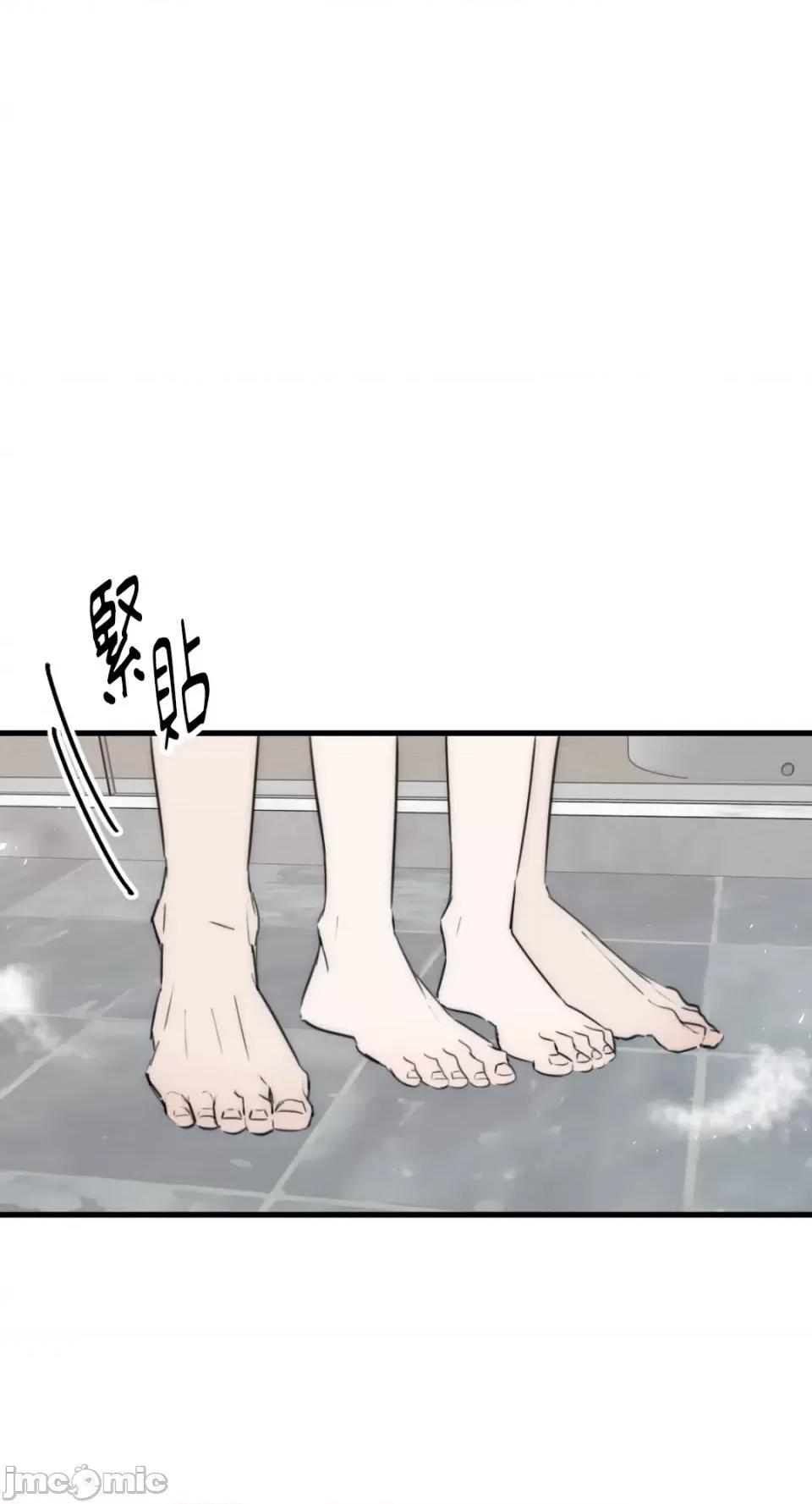 不纯洁的友谊 不纯洁的友谊-第36话 第16页