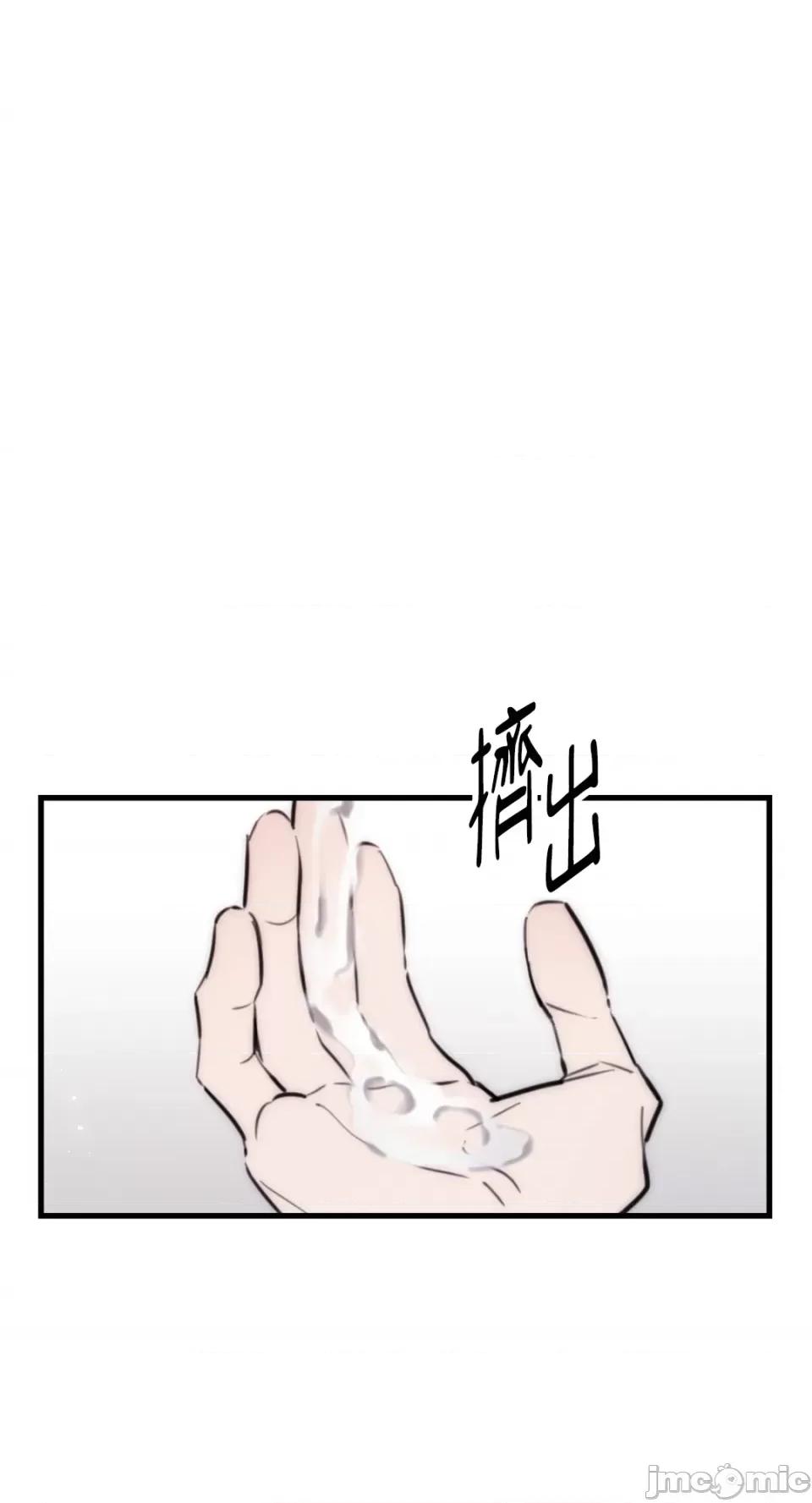 不纯洁的友谊 不纯洁的友谊-第36话 第18页